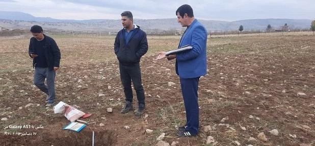 صیانت از اراضی مرغوب کشاورزی با رویکرد علمی در ایلام