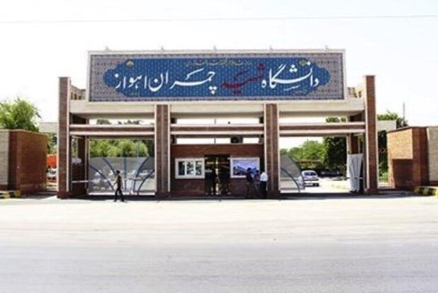 «رسم حماسه» در دانشگاه چمران اهواز؛ روایتی تازه از تداوم روح ملی ایران