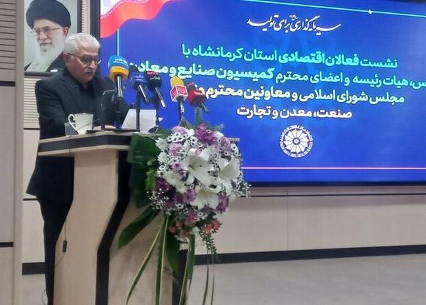 رئیس خانه صنعت کرمانشاه: اصلاح سیاست‌های تولید ضروری است