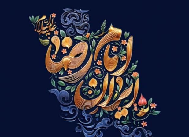 همه چیز برای یک جشن تولد بزرگ مهیاست
