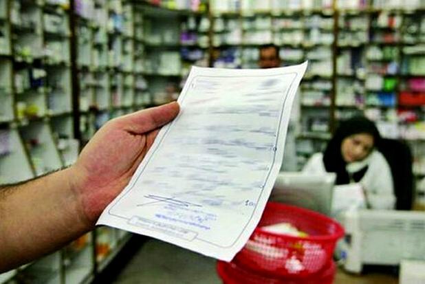 جزئیات پرداختی های بیمه سلامت بابت نسخ  الکترونیکی
