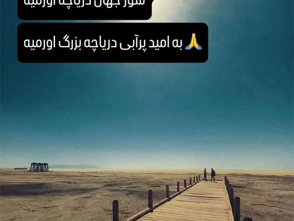 تصویر دردناکی که کاپیتان تراکتور منتشر کرد
