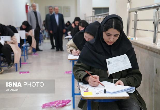 اصلاحات دفترچه ثبت‌نام آزمون دکتری ۱۴۰۵ اعلام شد