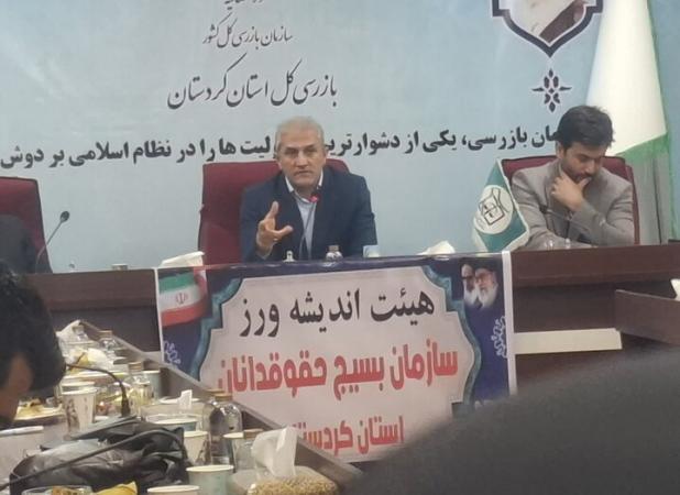 گلوگاه‌های فساد مرتب کنترل و پایش می‌شود