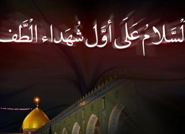 مسلم بن عوسجه؛ الگویی که امروز ما را از بحران‌ها عبور می‌دهد