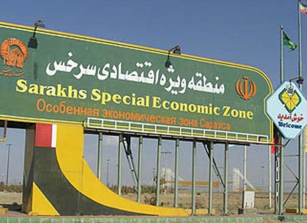 انتقال موقوفات آستان قدس در سرخس به دولت