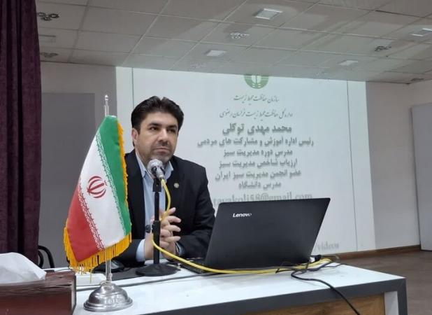 توانمندسازی محیط زیستی ۱۸۰ نفر فرهنگی منطقه ترشیز با روش‌های نوین