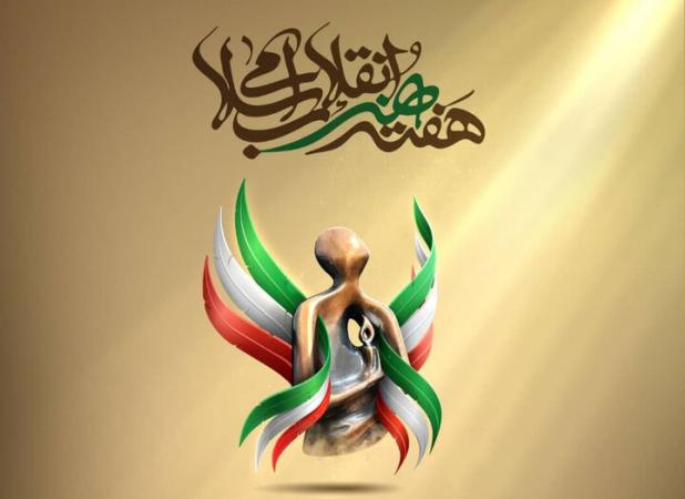 سهم درخشان هنرمندان فارسی در ارتقا جایگاه هنر انقلاب اسلامی