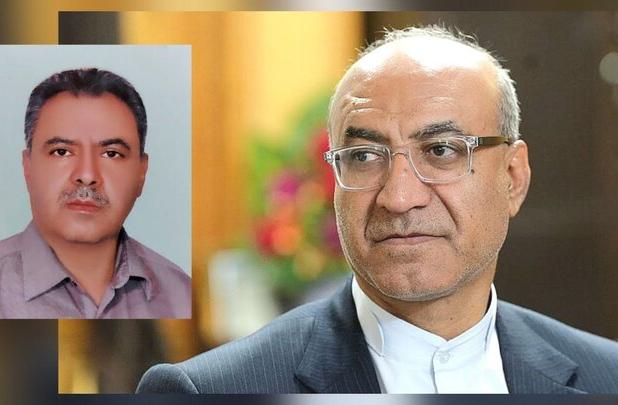 رزومه و سوابق سرپرست شهرداری کرمانشاه