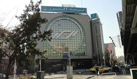 زنگ خطر برای پایداری مالی بیمه البرز به صدا درآمد