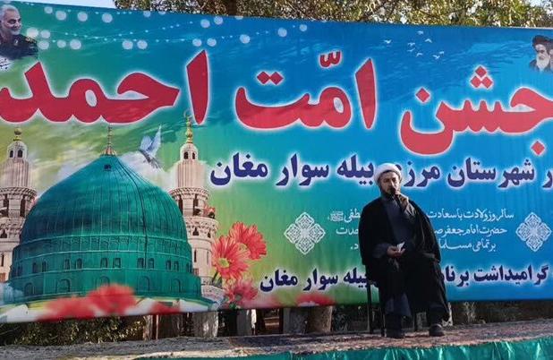 نمایش همبستگی امت اسلامی در جشن امت احمد بیله‌سوار