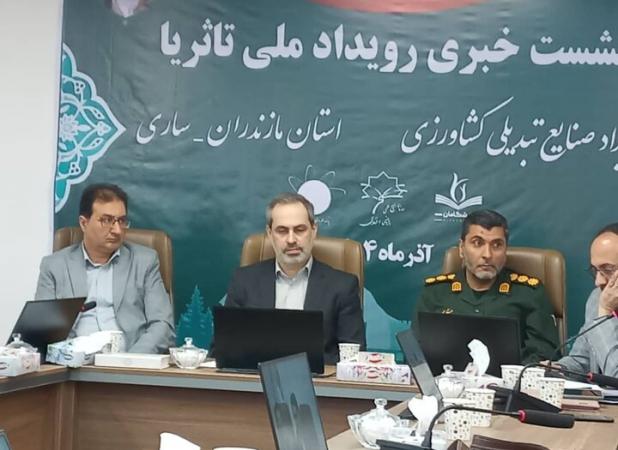 توسعه اقتصادی مازندران از مسیر دانش بنیان می گذرد