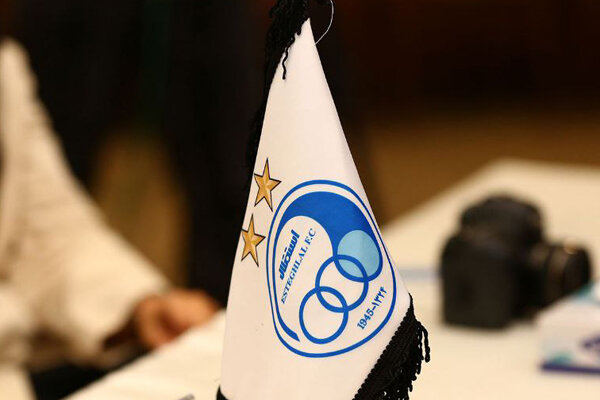 توضیح باشگاه استقلال در مورد نامه‌ای برای جذب یک بازیکن خارجی