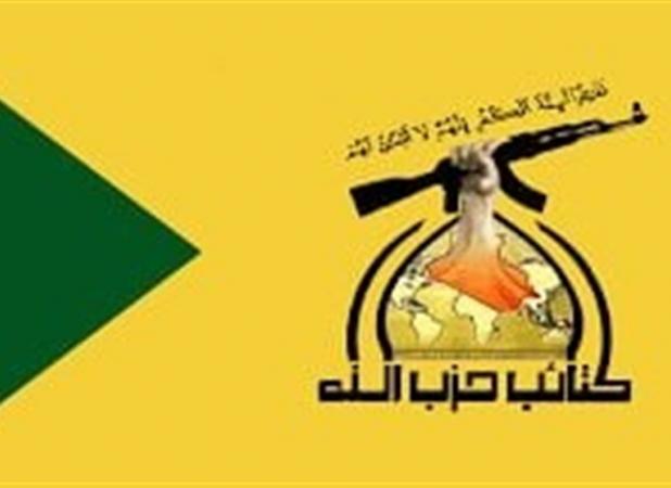 حزب‌الله عراق: ایران به تنهایی استکبار و صهیونیسم جهانی را شکست داد