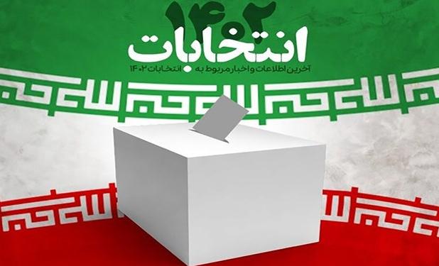 اسامی نامزدهای انتخابات مجلس در حوزه انتخابیه نهاوند