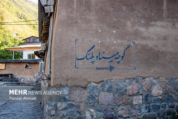 افسانه‌های کهن روستای کندلوس