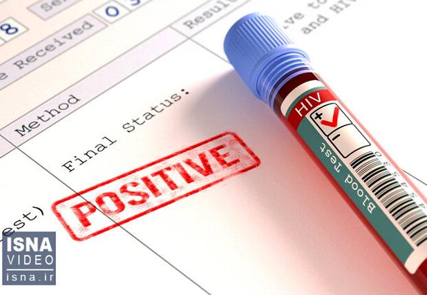انگ اجتماعی مانع درمان حاملان مبتلا به ایدز