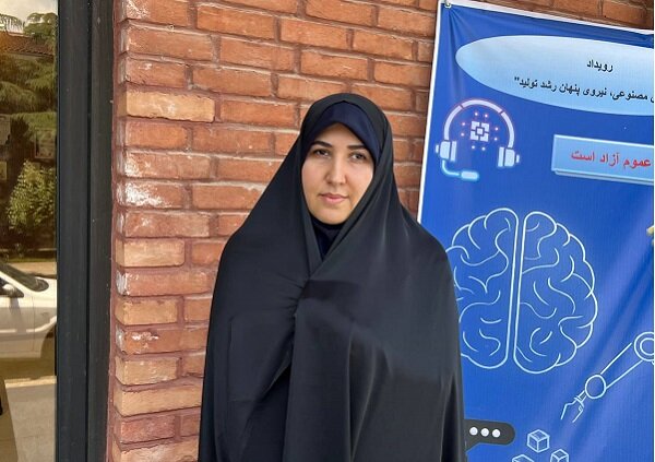 رویداد هوش مصنوعی «نیروی پنهان رشد تولید» در فومن برگزار شد