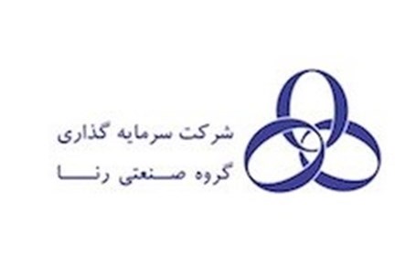 شرکت ورنا درباره موضوع واگذاری سهام خودروسازان اطلاعیه شفاف سازی منتشر کرد