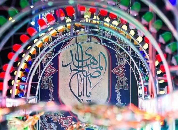 برپایی جشن‌های نیمه شعبان در بقاع متبرکه شاخص چهارمحال و بختیاری