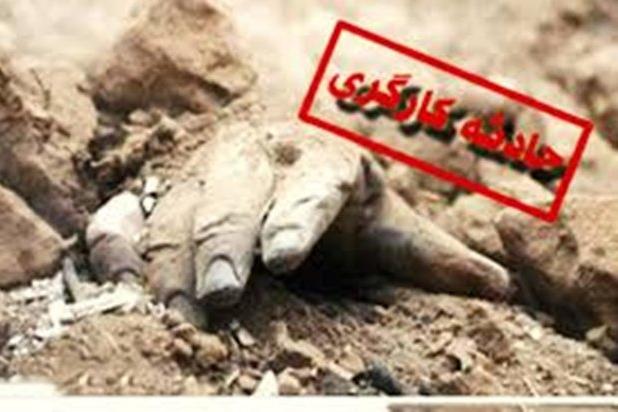 حادثه کار سبب مرگ یک کارگر معدن در سوادکوه شد
