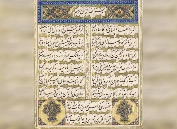 ندیدم خوشتر از شعر تو حافظ، به قرآنی که اندر سینه داری! 