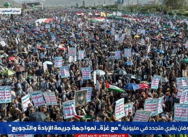 بیانیه تظاهرات باشکوه مردم یمن در همبستگی با ملت فلسطین