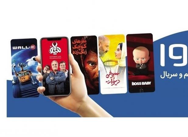 بازگشت نماوا به شبکه خانگی
