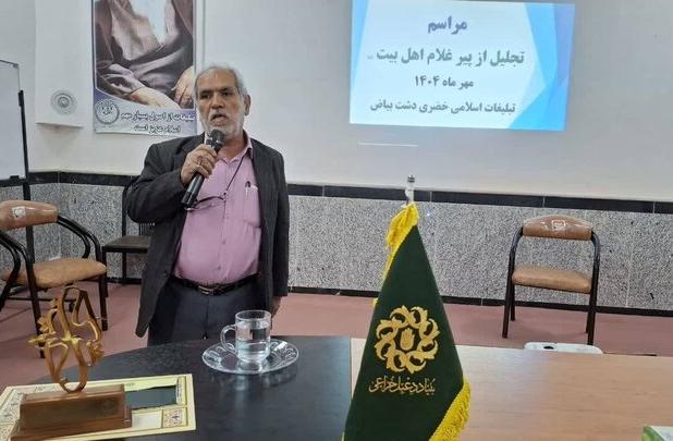پیرغلام اهل بیت (ع) در چهارمین رویداد ملی «مقام مجنون»  تجلیل شد