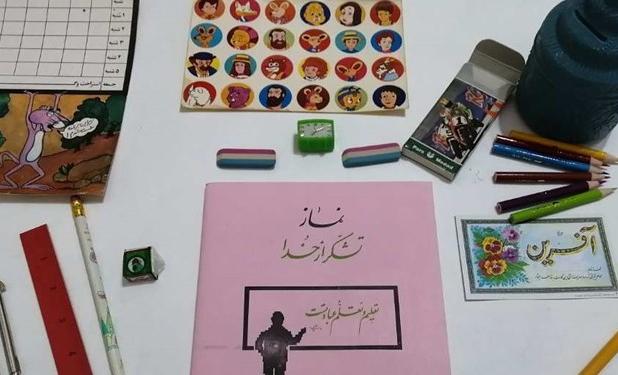 توزیع بیش از 10هزار بسته لوازم التحریر با اجرای پویش مشق احسان در سیستان و بلوچستان