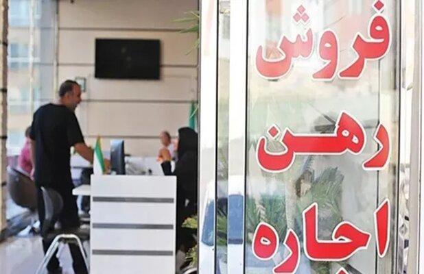 مشاوران املاک کرمان برای اتصال به سامانه کاتب تا فردا فرصت دارند