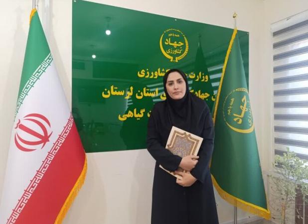 مدیر جدید زراعت سازمان جهاد کشاورزی لرستان معرفی شد