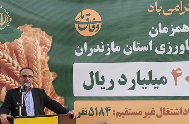 ۱۷۲ صندوق سرمایه‌گذاری بخش کشاورزی در کشور تشکیل شد