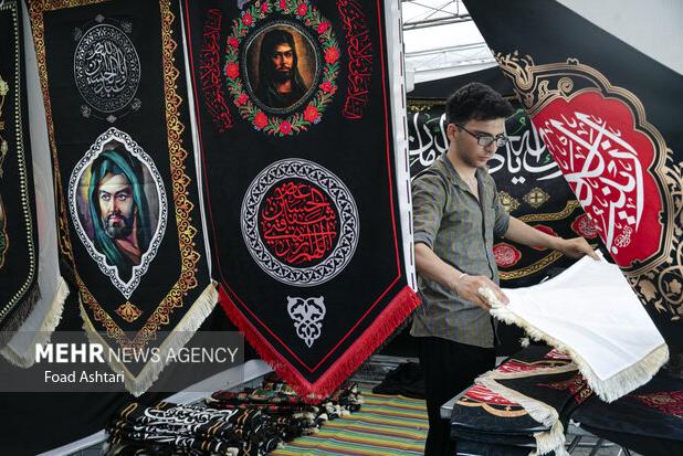 دعوت از تولید کنندگان و ارائه دهندگان خدمات به نمایشگاه «عطر سیب»