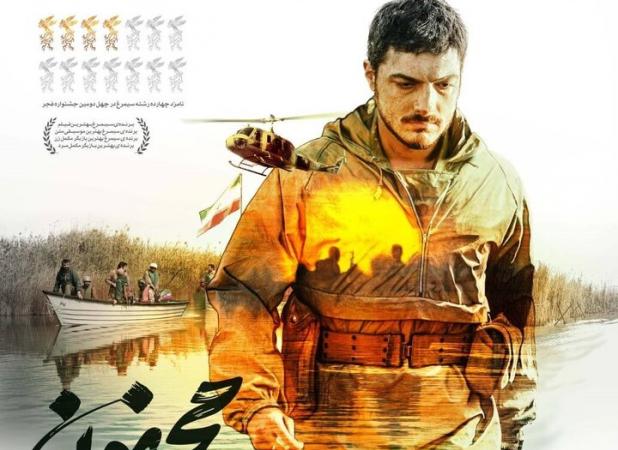 اکرام فیلم سینمایی «مجنون» در حرم مطهر امام رضا(ع)