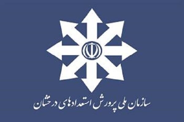 فعال شدن سامانه نقل و انتقال دانش‌آموزان پایه دهم سمپاد