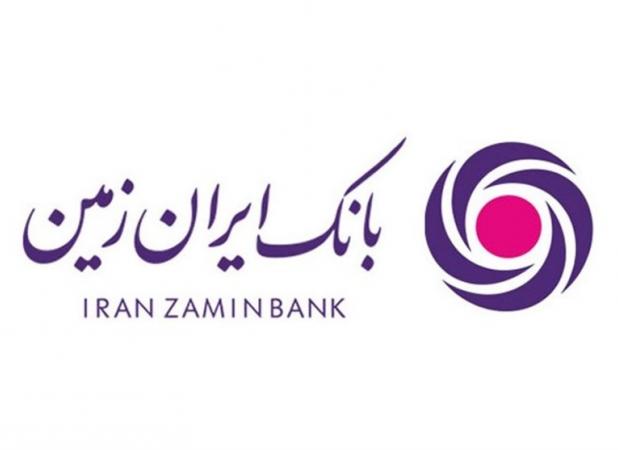 بانک ایران زمین پیشرو در جذب سپرده در سال ۱۴۰۲