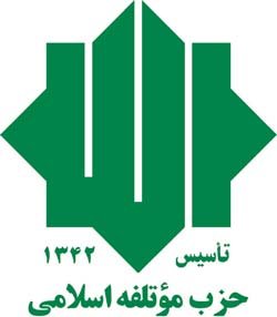 تأکید وزیر بین‌الملل حزب کمونیست چین بر روابط حسنه با موتلفه اسلامی