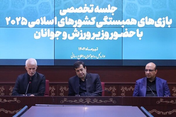 تاکید وزیر ورزش بر افزایش ضریب مدال‌آوری ایران در بازی‌های اسلامی