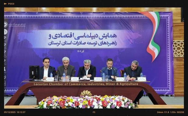 معاون استاندار: ۲۰۰ هکتار زمین برای سرمایه‌گذاری در لرستان آماده است