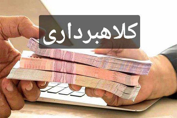 خودکشی کاپیتان پرسپولیس به خاطر یک کلاهبردار