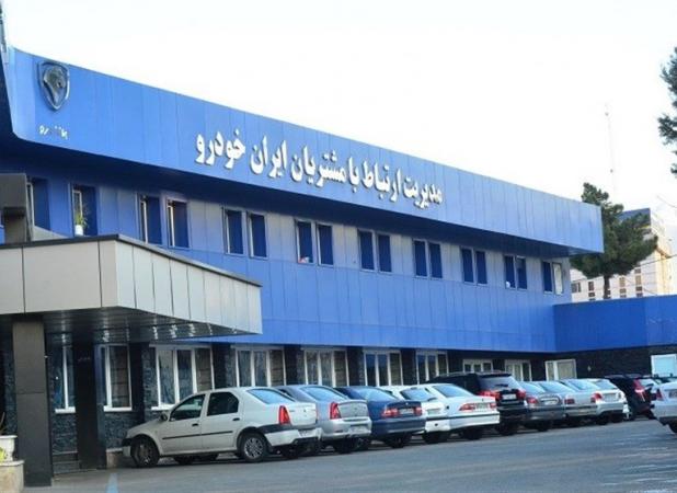 ایران خودرو ساعتی ۳ میلیارد ضرر می‌دهد، ولی مدیرانش پاداش می گیرند