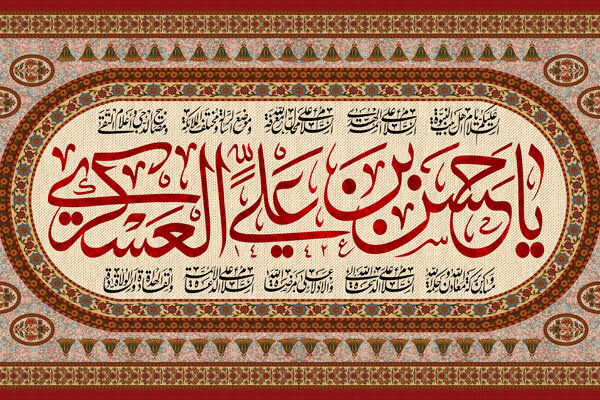 برنامه شهادت امام عسکری(ع) در هیئت بیت الکاظم بندرعباس برگزار می‌شود