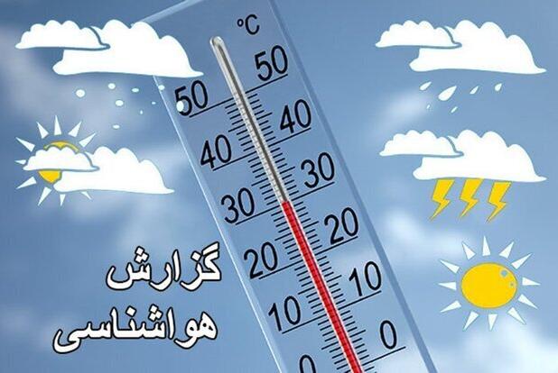 هوای البرز بارانی می شود