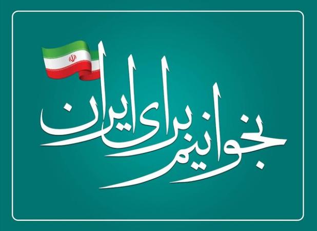برگزاری ۱۱۶۵ برنامه فرهنگی در هفته کتاب/نذر فرهنگی با اجرای طرح «کاروان دوستی با کتاب» 