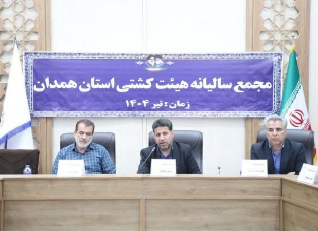 مجمع سالیانه هیئت کشتی همدان برگزار شد