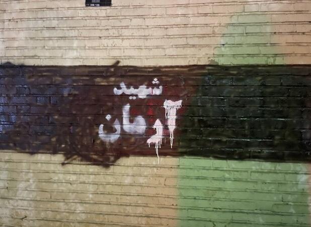 اکران طرح «برای آرمان روح‌الله» به مناسبت سالگرد شهادت آرمان علی‌وردی