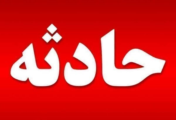 سقوط مرگبار کودک ۷ ساله از طبقه هفتم ساختمان در شیراز