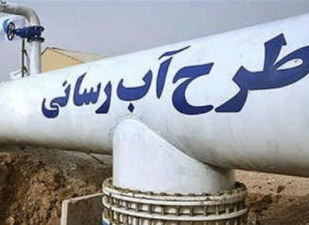 نادرخانی: سه طرح آبرسانی روستایی در زنجان افتتاح شد