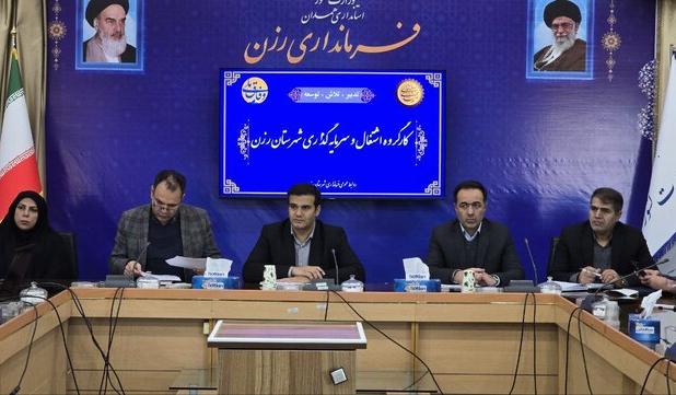 فرماندار رزن: تسهیلات ۱۸۱ میلیارد تومانی آماده جذب و ارائه به فعالان اقتصادی است